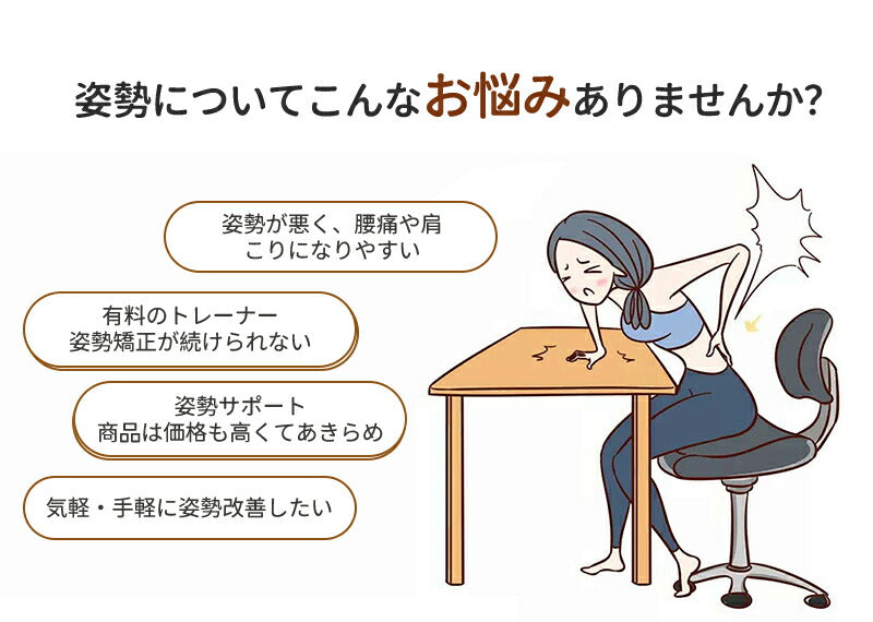 ぬいぐるみ 猫背矯正 かわいい 姿勢 猫背  姿勢改善 疲れ軽減 サポート デスク オフィス 学校 背筋 デスクワーク どうぶつ  塾 机 お腹 おなか 挟む support-02