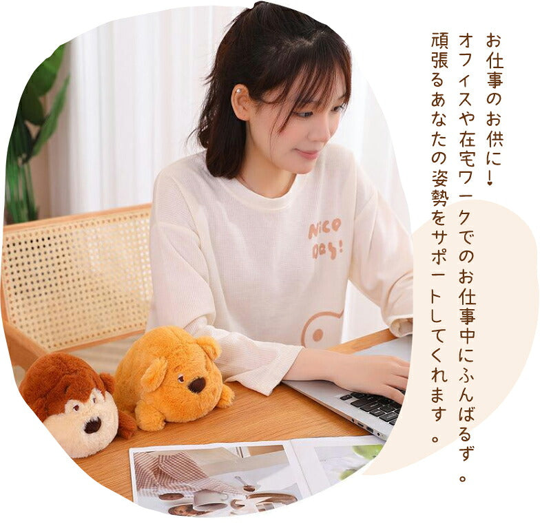 ぬいぐるみ 猫背矯正 かわいい 姿勢 猫背  姿勢改善 疲れ軽減 サポート デスク オフィス 学校 背筋 デスクワーク どうぶつ  塾 机 お腹 おなか 挟む はさむ クッション もふもふ 癒し