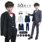子供 スーツ 男の子 フォーマルスーツ 子供服 男の子スーツ 5点セット スーツ チェック柄 入学式 卒業式 高校生 小学生 中学生 紳士服 キッズ フォーマル おしゃれ 無地 ブローチ 通気性 肩パッド付き こどもスーツ 高級感 長袖 キッズスーツ