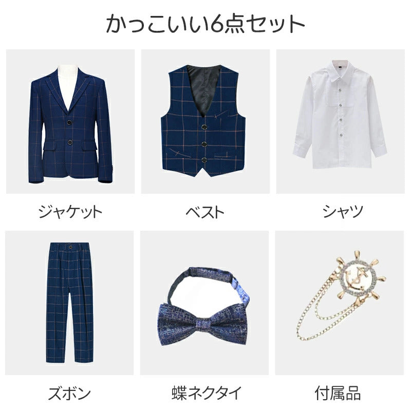 子供 スーツ 男の子 フォーマルスーツ 子供服 男の子スーツ 5点セット スーツ チェック柄 入学式 卒業式 高校生 小学生 中学生 紳士服 キッズ フォーマル おしゃれ 無地 ブローチ 通気性 肩パッド付き こどもスーツ 高級感 長袖 キッズスーツ