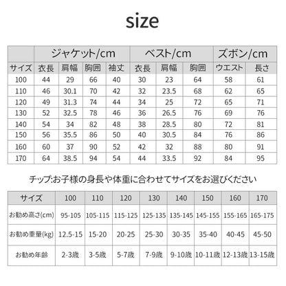 子供 スーツ 男の子 フォーマルスーツ 子供服 男の子スーツ 5点セット スーツ チェック柄 入学式 卒業式 高校生 小学生 中学生 紳士服 キッズ フォーマル おしゃれ 無地 ブローチ 通気性 肩パッド付き こどもスーツ 高級感 長袖 キッズスーツ