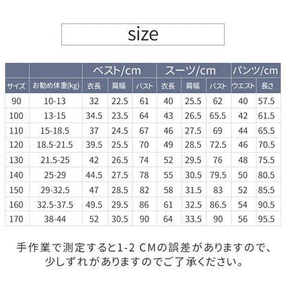 子供 スーツ フォーマル 5点セット 卒業式 スーツ 男の子 子供スーツ 男の子スーツ 子供服 卒園式 入園式 高校生 無地 上下セット おしゃれ キッズスーツ こどもスーツ フォーマルウエア 長袖 かっこいい 子供服 ボーイズ 紳士服