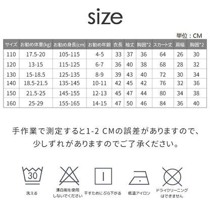 入学式 スーツ 女の子 2点セット 卒業式 子供 ドレス 入園式 子どもドレス 卒園式 ワンピース 七五三 演奏会 黒 上品 可愛い ボレロ ノースリブ プリンセス ドレス ピアノ発表会 かっこいい 女の子 スーツ