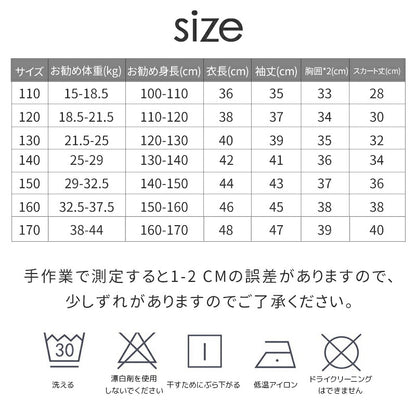 入学式 スーツ 女の子 2点セット 卒業式 女の子 スーツ フォーマル 子どもドレス ピアノ発表会 ワンピース ジュニア 長袖 白 紫 音楽会 小学生 子供 スカート 上品 可愛い ジャケット スカート キッズ
