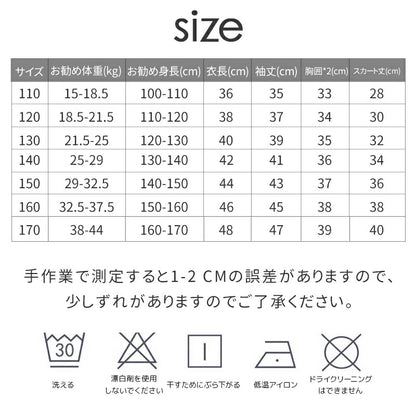 入学式 スーツ 女の子 2点セット 卒業式 女の子 スーツ フォーマル 子どもドレス ピアノ発表会 ワンピース ジュニア 長袖 白 音楽会 小学生 子供 ジャケット スカート スカート キッズ 上品 可愛い  紫