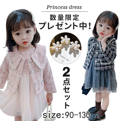スーツ 女の子 子供 ドレス 2点セット ワンピース チュールドレス フォーマル スーツ 入学式 チェック柄 フォーマsutsu-006-cp