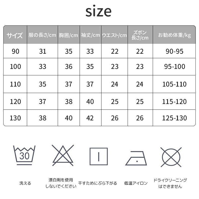 女の子 スーツ 卒業式 小学生 子供服 フォーマルスーツ 入学式 上下セット ベビー 入園式 長袖 キッズ 卒園式 フォーマル 発表会 ジャケット 短パン パンツスーツ ガールズ ブラック グレー ホワイト 90cm 100cm 110cm 120cm 130cm
