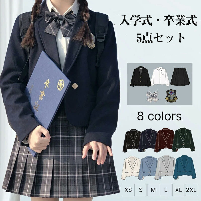 卒業式 スーツ 女の子 5点セット スーツ女の子 フォーマルスーツ 子供スーツ jk制服 高校生 小学生 小学校 女子高生 sutu-009