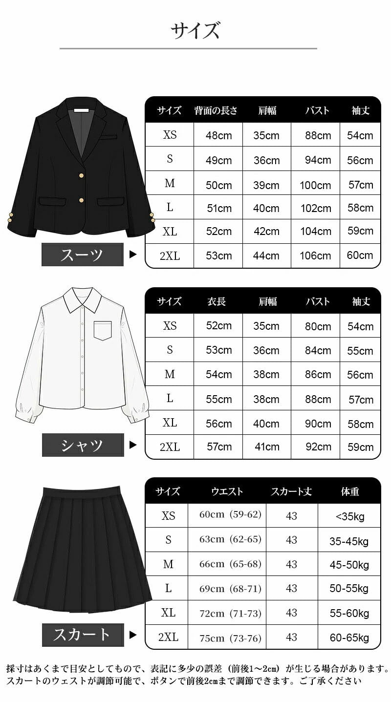 卒業式 スーツ 女の子 5点セット スーツ女の子 フォーマルスーツ 子供スーツ jk制服 高校生 小学生 小学校 女子高生 sutu-009