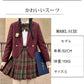 卒業式 スーツ 女の子 小学生 小学校 5点セット フォーマルスーツ 子供スーツ jk制服 高校生 女子高生 XS S M L XL XXL 150 160 キッズ ジャケット ブラウス チェックスカート フォーマル 制服 リボン 中学生 スカート