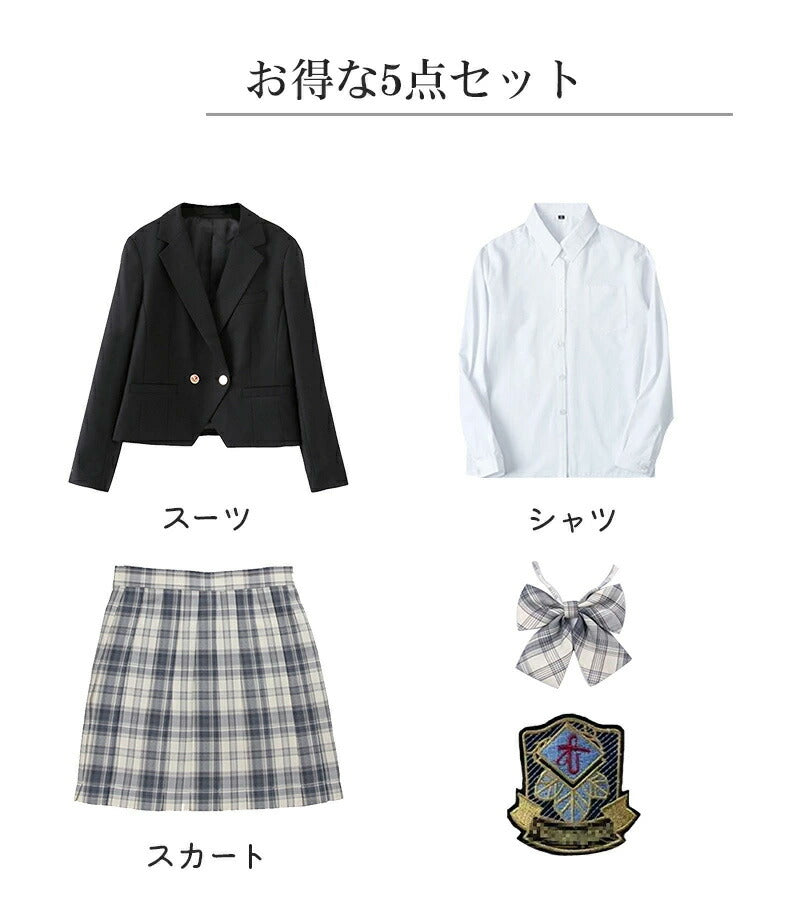 卒業式 スーツ 女の子 5点セット スーツ女の子 フォーマルスーツ 子供スーツ jk制服 高校生 小学生 小学校 女子高生 sutu-009