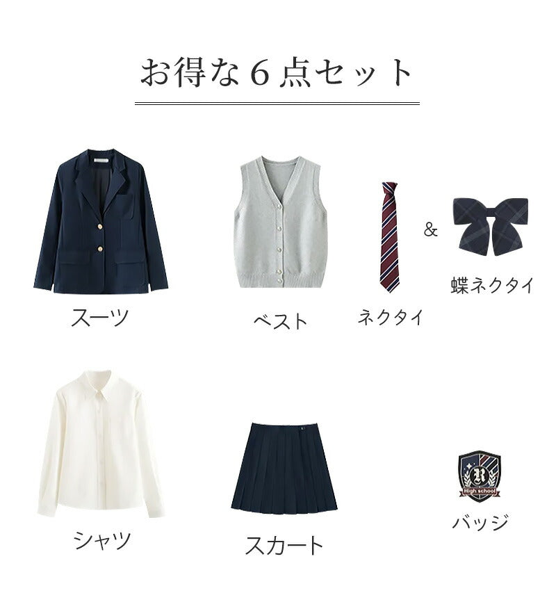 【最大1000円クーポン+P5倍★19日 20時~】スーツ 女の子 6点セット セット 制服 中学生 卒業式 フォーマル 女の子スーツ ベスト付 JK制服 ブレsutu-012
