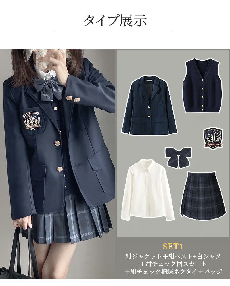 【最大1000円クーポン+P5倍★19日 20時~】スーツ 女の子 6点セット セット 制服 中学生 卒業式 フォーマル 女の子スーツ ベスト付 JK制服 ブレsutu-012
