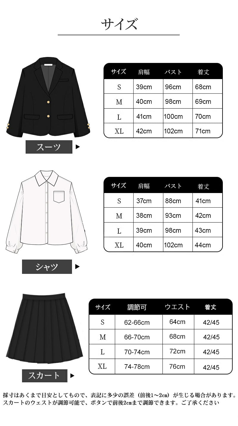 【最大1000円クーポン+P5倍★19日 20時~】スーツ 女の子 6点セット セット 制服 中学生 卒業式 フォーマル 女の子スーツ ベスト付 JK制服 ブレsutu-012
