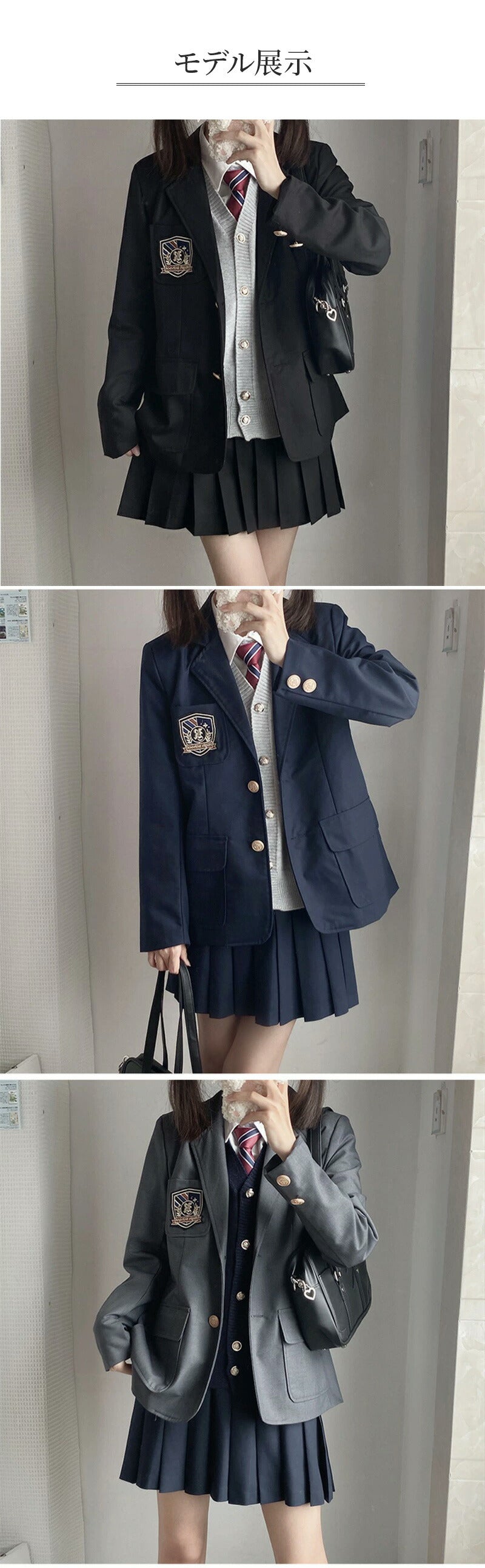 【最大1000円クーポン+P5倍★19日 20時~】スーツ 女の子 6点セット セット 制服 中学生 卒業式 フォーマル 女の子スーツ ベスト付 JK制服 ブレsutu-012