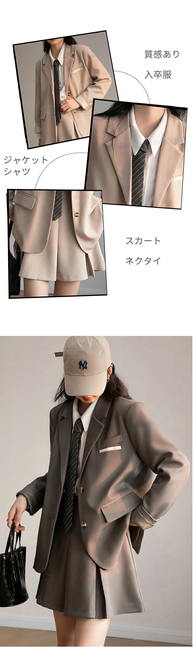 卒業式スーツ スーツ 制服 2点 4点セット 女の子 卒業式 卒服 韓国 JK  小学校女子 小学生 中学生 高校生 小学校 服 女子 フォーマル 入学式 韓国風 スカート ジャケット スーツ レディース 子供服 制服 フォーマルスーツ 成人式 お受験 七五三 試合着 撮影 大人っぽい