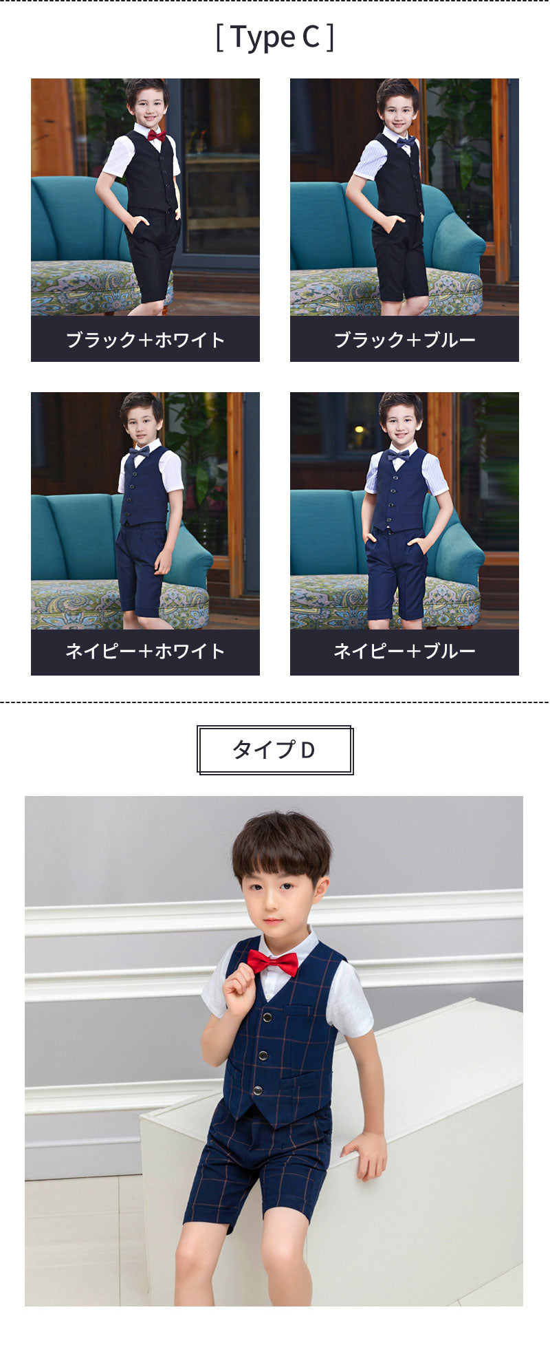 フォーマル 夏 スーツ 男の子 半袖シャツ 90 110 130 140 150 子供スーツ 発表会 4点セット 結婚式 半ズボン 保育園 入学式 入園式 超おsutu-1003