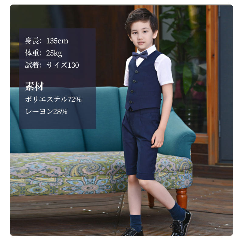 フォーマル 夏 スーツ 男の子 半袖シャツ 90 110 130 140 150 子供スーツ 発表会 4点セット 結婚式 半ズボン 保育園 入学式 入園式 超おsutu-1003