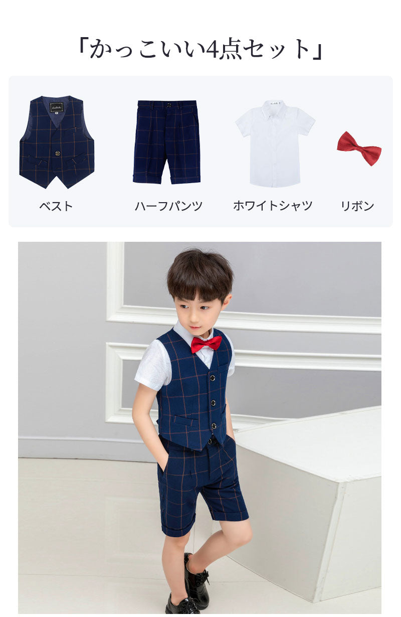 フォーマル 夏 スーツ 男の子 半袖シャツ 90 110 130 140 150 子供スーツ 発表会 4点セット 結婚式 半ズボン 保育園 入学式 入園式 超おsutu-1003