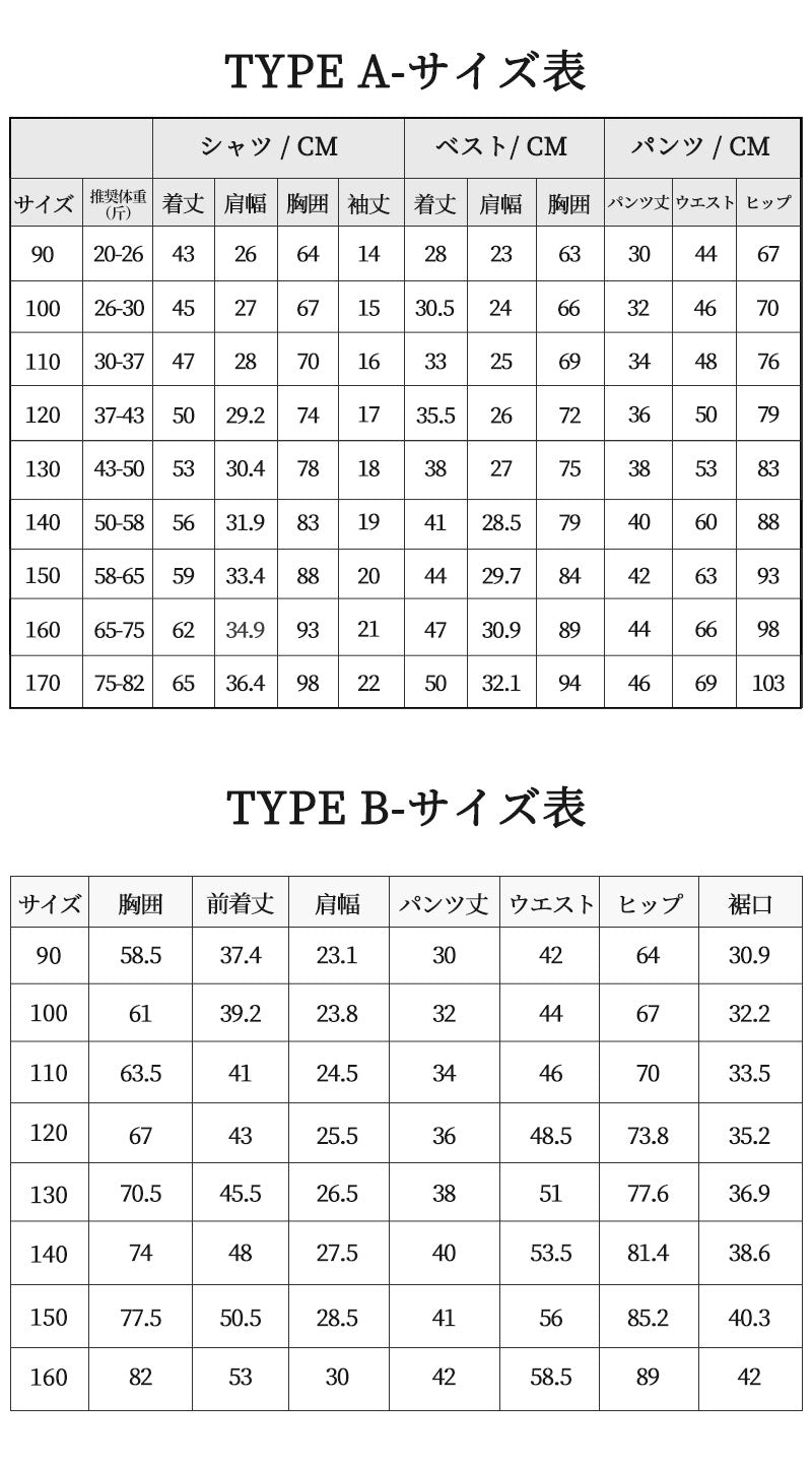 フォーマル 夏 スーツ 男の子 半袖シャツ 90 110 130 140 150 子供スーツ 発表会 4点セット 結婚式 半ズボン 保育園 入学式 入園式 超おsutu-1003