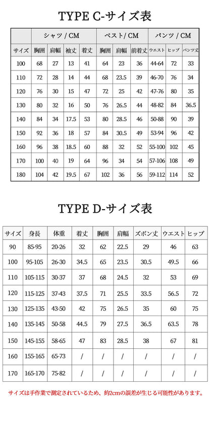 フォーマル 夏 スーツ 男の子 半袖シャツ 90 110 130 140 150 子供スーツ 発表会 4点セット 結婚式 半ズボン 保育園 入学式 入園式 超お得 子供 ハープパンツ 七五三 ネクタイキッズ ジュニア 紳士服 ピアノ 演出服 保育所 退所式 誕生日 100 120 160 170cm 卒園式