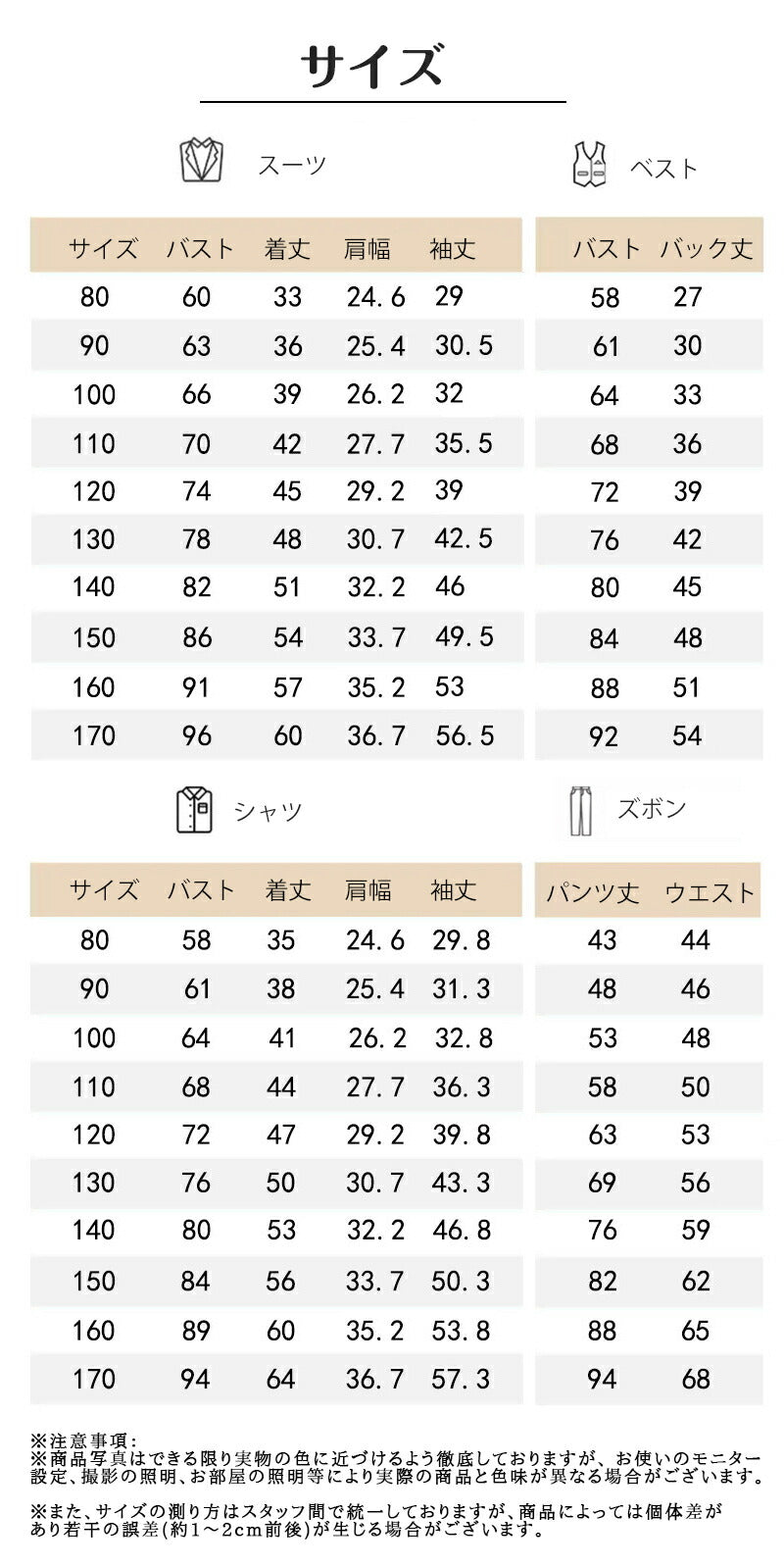 フォーマルスーツ キッズスーツ 入学式 スーツ 男の子 卒園式 セレモニー 結婚式 フォーマル リングボーイ 子供 韓国 卒業式 入園式 七五三 入学 卒業 衣装 ツイード おしゃれ ベビースーツ 子供スーツ 子供服 5歳 5点セット 3歳