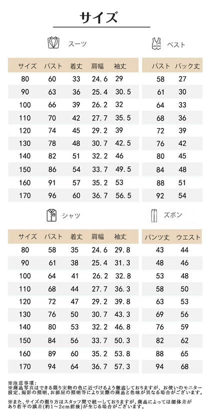 フォーマルスーツ キッズスーツ 入学式 スーツ 男の子 卒園式 セレモニー 結婚式 フォーマル リングボーイ 子供 韓国 卒業式 入園式 七五三 入学 卒業 衣装 ツイード おしゃれ ベビースーツ 子供スーツ 子供服 5歳 5点セット 3歳