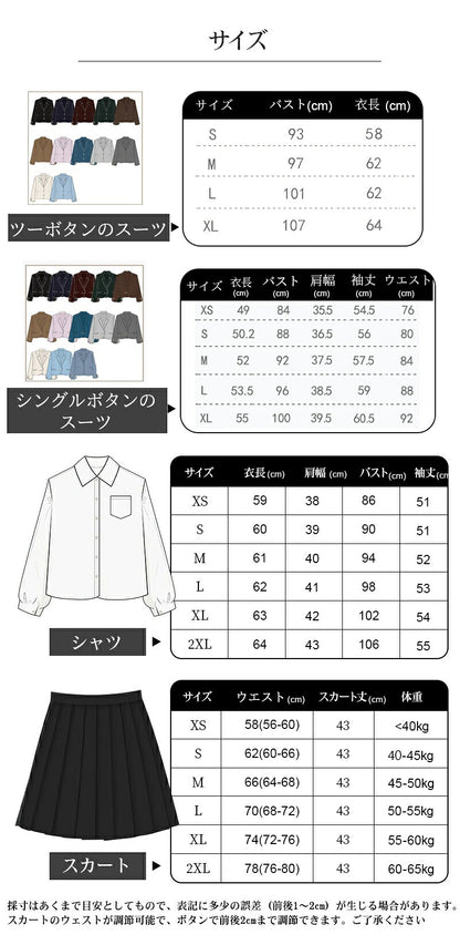 卒業式 スーツ 女の子 6点セット フォーマルスーツ 入学式 子供スーツ jk制服 入学式スーツ 高校生 小学生 中学生 女子高生 キッズ ジャケット ブラウス スーツセット チェックスカート フォーマル 制服 大きいサイズ スカート リボン