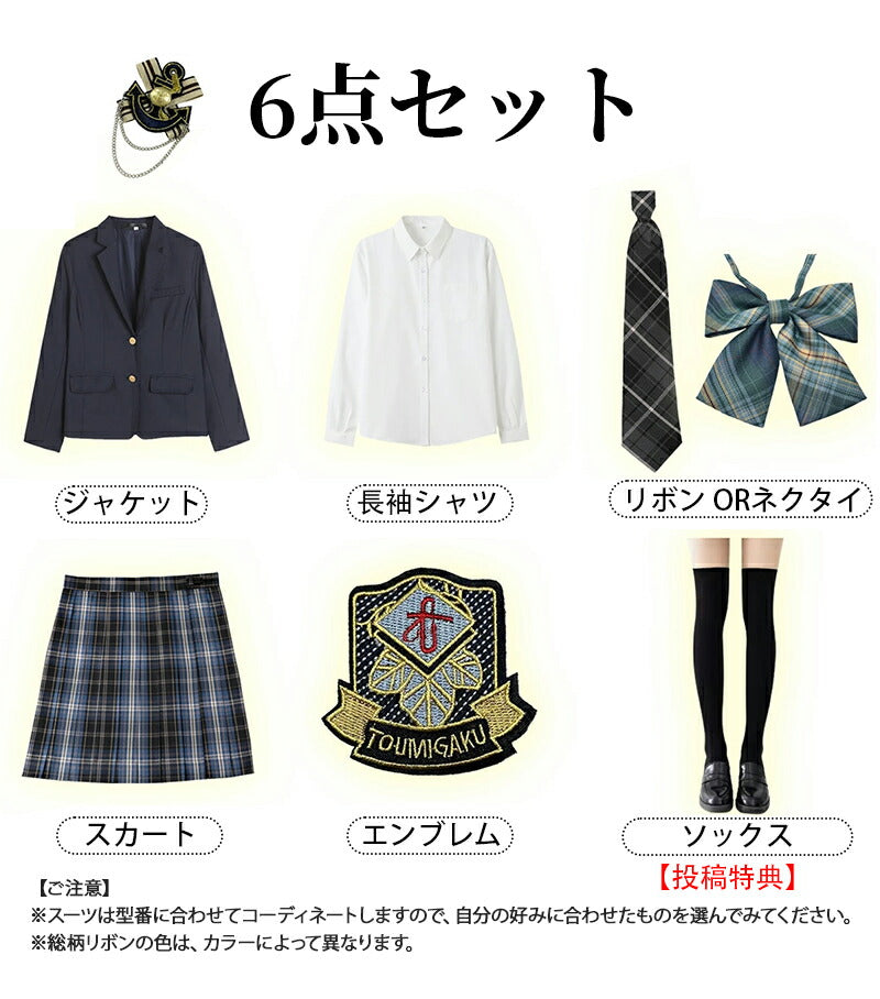 卒業式 スーツ 女の子 6点セット フォーマルスーツ 入学式 子供スーツ jk制服 入学式スーツ 高校生 小学生 中学生 女子高生 キッズ ジャケット ブラウス スーツセット チェックスカート フォーマル 制服 大きいサイズ スカート リボン