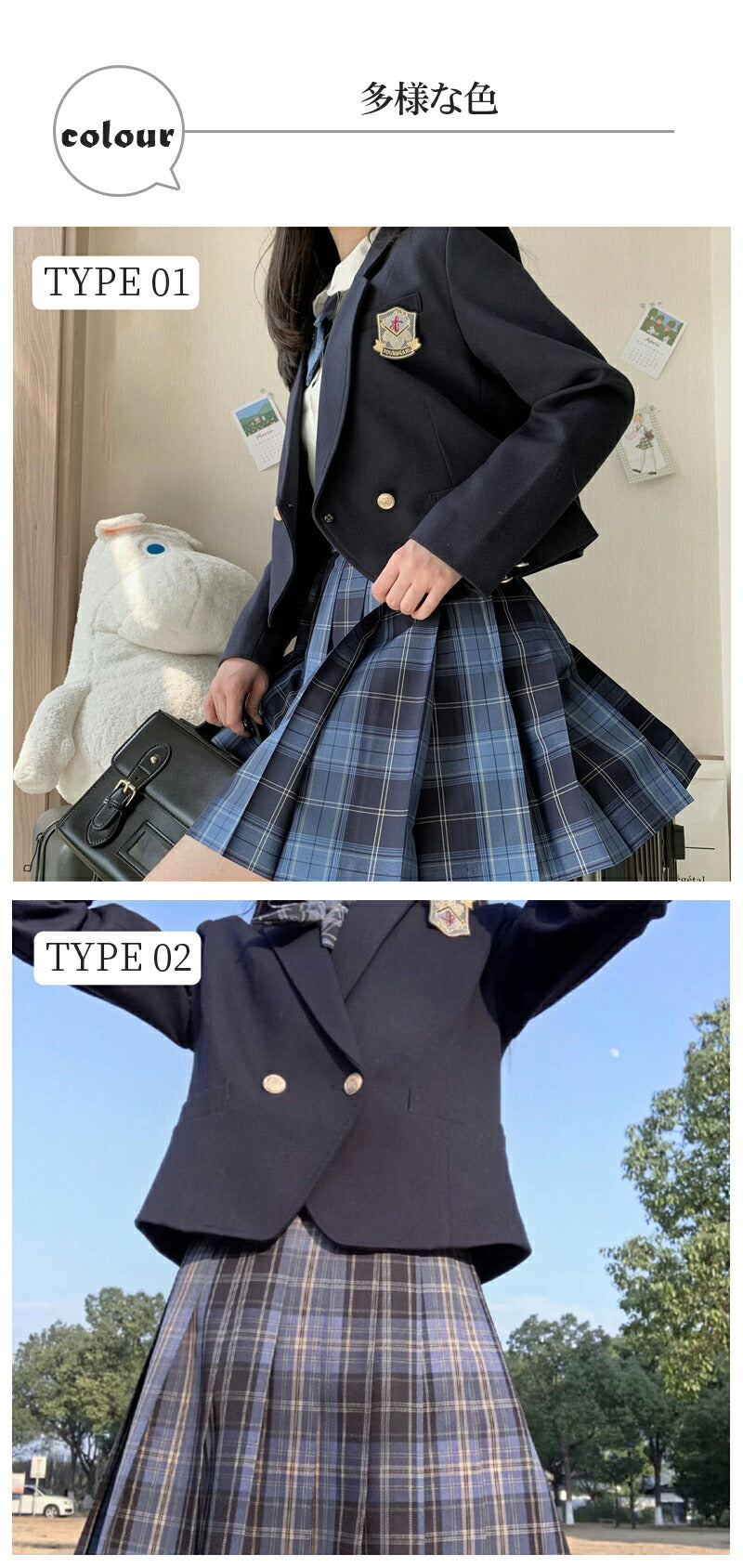 卒業式 スーツ 女の子 6点セット フォーマルスーツ 入学式 子供スーツ jk制服 入学式スーツ 高校生 小学生 中学生 女子高生 キッズ ジャケット ブラウス スーツセット チェックスカート フォーマル 制服 大きいサイズ スカート リボン