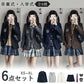 スーツ 女の子 6点セット セット 制服 中学生 卒業式 フォーマル 女の子スーツ ベスト付 JK制服 ブレザー レディース フォーマルスーツ 子供スーツ ジャケット スカート 入学式スーツ 成人式 女子高生 学園祭 卒業式スーツ 女子制服