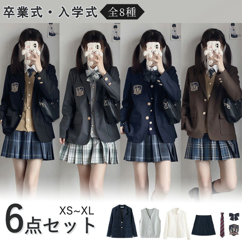 スーツ 女の子 6点セット セット 制服 中学生 卒業式 フォーマル 女の子スーツ ベスト付 JK制服 ブレザー レディース フォーマルスーツ 子供スーツ ジャケット スカート 入学式スーツ 成人式 女子高生 学園祭 卒業式スーツ 女子制服