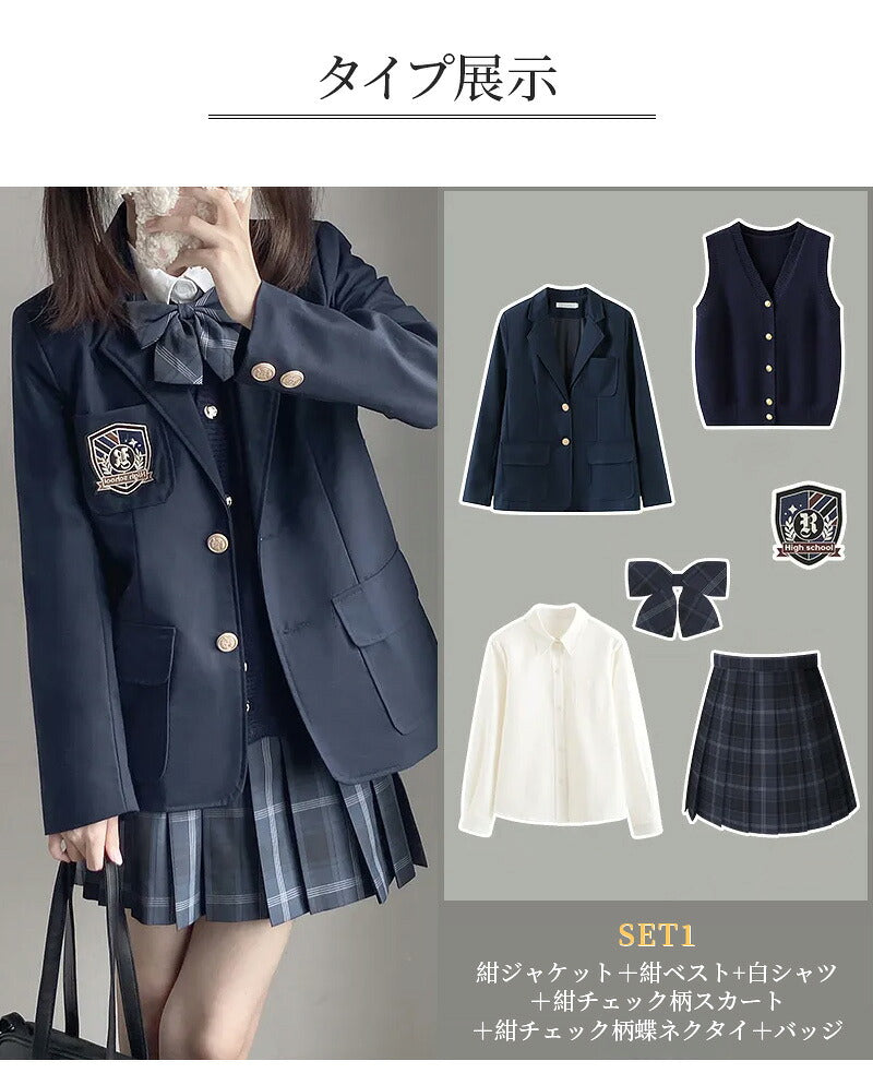 スーツ 女の子 6点セット セット 制服 中学生 卒業式 フォーマル 女の子スーツ ベスト付 JK制服 ブレザー レディース フォーマルスーツ 子供スーツ ジャケット スカート 入学式スーツ 成人式 女子高生 学園祭 卒業式スーツ 女子制服