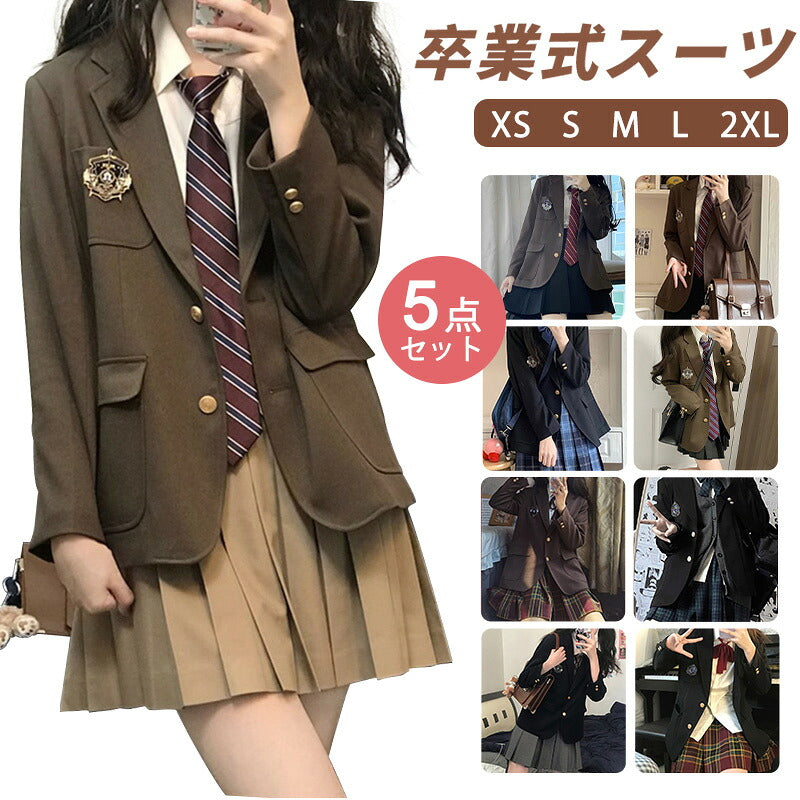 卒業式 スーツ 女の子 5点セット フォーマルスーツ スーツ女の子 子供スーツ キッズスーツ jk制服 子供服 高校生 小学生 小学校 女子高生 入学式 ジャケット スカート リボン ブラウス 中学生 XS S M L XL XXL 150 160 165 韓国風