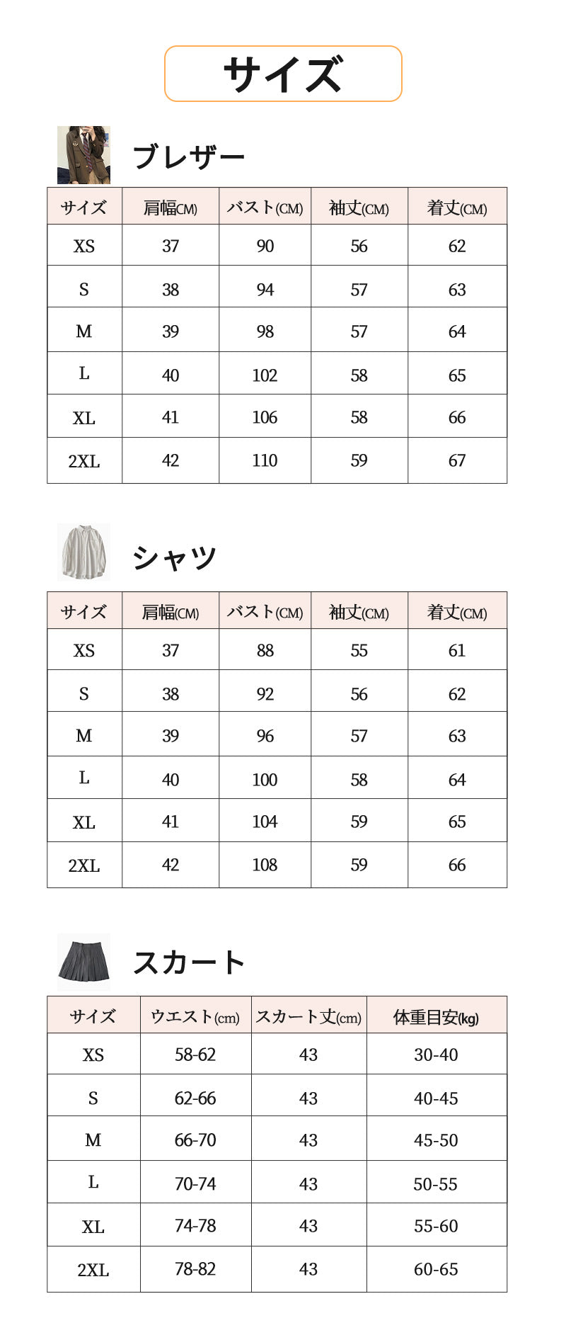卒業式 スーツ 女の子 5点セット フォーマルスーツ スーツ女の子 子供スーツ キッズスーツ jk制服 子供服 高校生 小学生 小学校 女子高生 入学式 ジャケット スカート リボン ブラウス 中学生 XS S M L XL XXL 150 160 165 韓国風