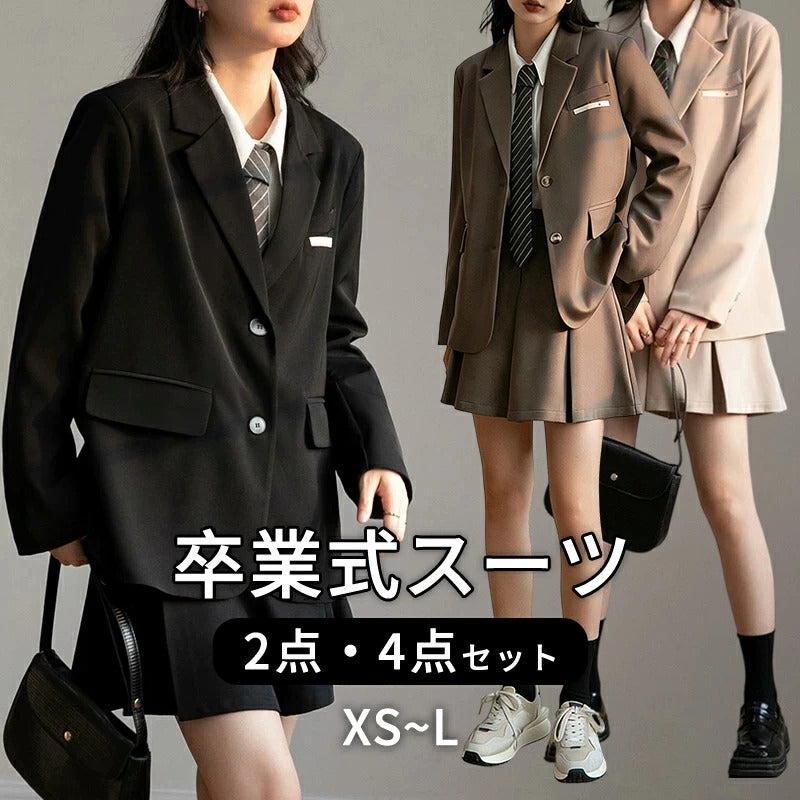 卒業式スーツ スーツ 制服 2点 4点セット 女の子 卒業式 卒服 韓国 JK  小学校女子 小学生 中学生 高校生 小学校 服 女子 フォーマル 入学式 韓国風 スカート ジャケット スーツ レディース 子供服 制服 フォーマルスーツ 成人式 お受験 七五三 試合着 撮影 大人っぽい