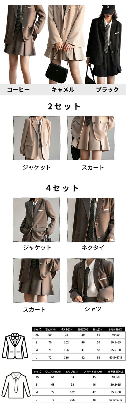 卒業式スーツ スーツ 制服 2点 4点セット 女の子 卒業式 卒服 韓国 JK  小学校女子 小学生 中学生 高校生 小学校 服 女子 フォーマル 入学式 韓国風 スカート ジャケット スーツ レディース 子供服 制服 フォーマルスーツ 成人式 お受験 七五三 試合着 撮影 大人っぽい