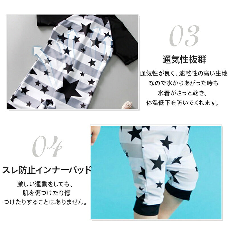 ベビー 水着 男の子 女の子 水着 温泉 子供 女の子 子ども 男の子 水着 キッズ 水着 長袖 ベビー水着 男児 ベビースイミング グレコタイプ 幼稚園 入園グッズ 小学校 吸水速乾 日焼け防止 体が冷えない ベビースイミング