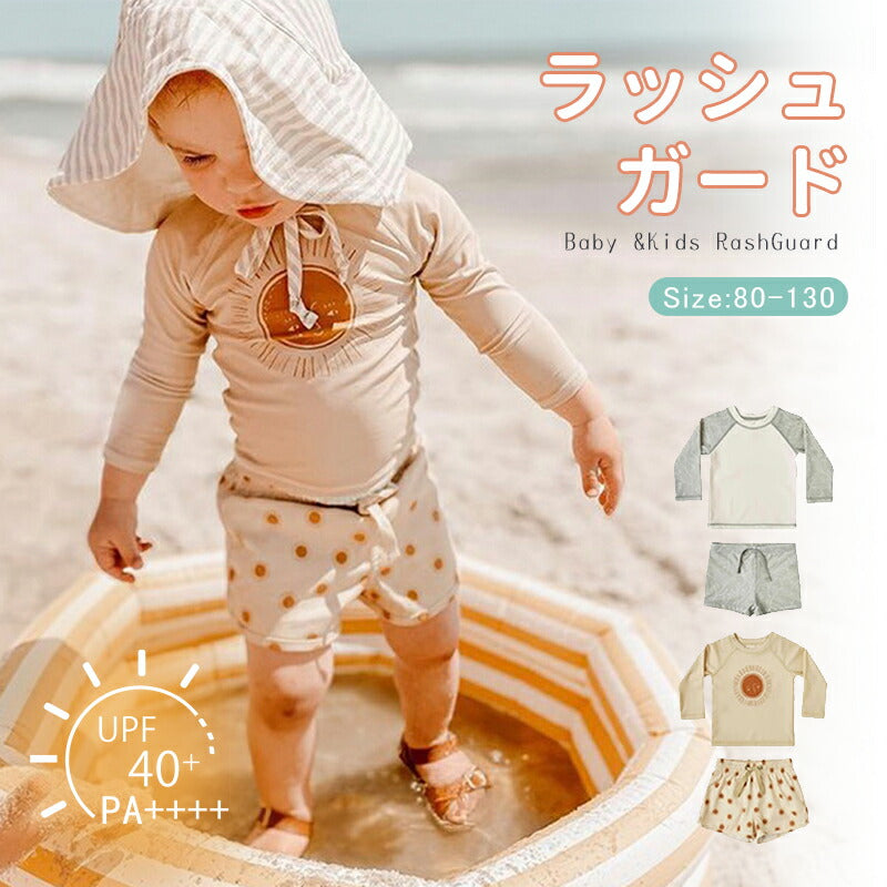 水着 ベビー 男の子 ラッシュガード スイムウェア 子供 セットアップ みずぎ スクール水着 こども 水遊び スイミング セパレート 可愛い かわいい 子ども用copysku-90