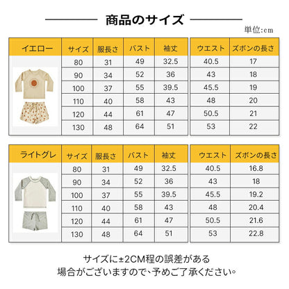 水着 ベビー 男の子 ラッシュガード スイムウェア 子供 セットアップ みずぎ スクール水着 こども 水遊び スイミング セパレート 可愛い かわいい 子ども用 ベビー用 スイムパンツ ベビースイミング 80 90 100 110 130 赤ちゃん UV