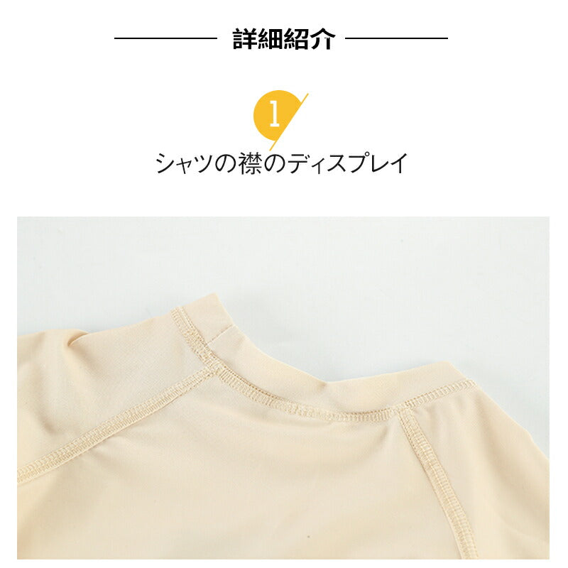 水着 ベビー 男の子 ラッシュガード スイムウェア 子供 セットアップ みずぎ スクール水着 こども 水遊び スイミング セパレート 可愛い かわいい 子ども用 ベビー用 スイムパンツ ベビースイミング 80 90 100 110 130 赤ちゃん UV