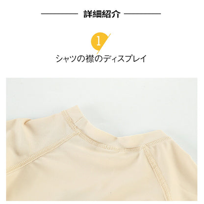 水着 ベビー 男の子 ラッシュガード スイムウェア 子供 セットアップ みずぎ スクール水着 こども 水遊び スイミング セパレート 可愛い かわいい 子ども用 ベビー用 スイムパンツ ベビースイミング 80 90 100 110 130 赤ちゃん UV
