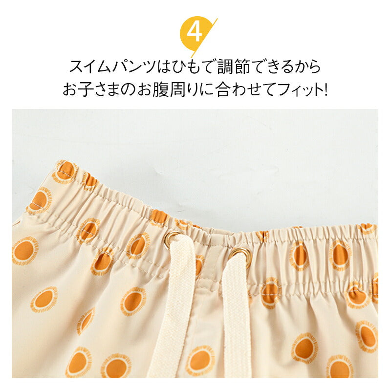 水着 ベビー 男の子 ラッシュガード スイムウェア 子供 セットアップ みずぎ スクール水着 こども 水遊び スイミング セパレート 可愛い かわいい 子ども用 ベビー用 スイムパンツ ベビースイミング 80 90 100 110 130 赤ちゃん UV