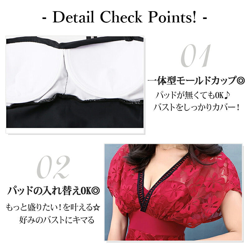 水着 水着 ワンピース レディース 体型カバー水着 大きいサイズ 4L 5L 6L 半袖 ぽっちゃり 20代 30代 40代 50代 ママ水着 ミセス オトナ女子 バックシャン 花柄 レース 無地 二の腕 お腹 お尻 太もも カバーアップ ブラック黒 露出控えめ