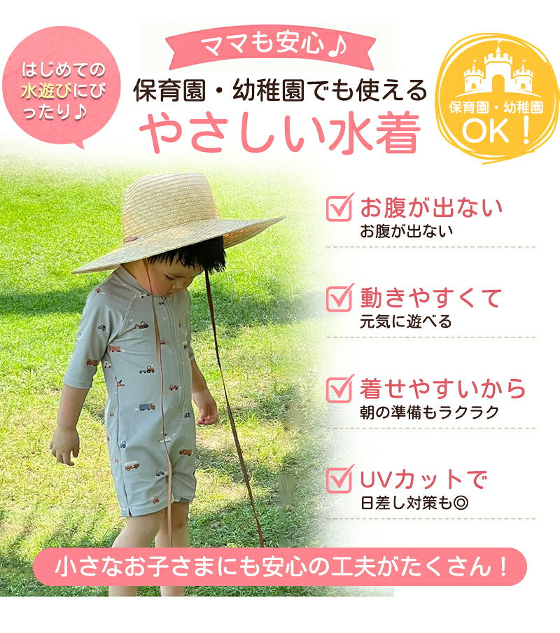 水着 男の子 女の子 ベビー水着 半袖 ロンパース キャップ付き キッズ水着 2点セット 子供水着 オールインワン つなぎ UVカット UPF50+ ベビー 男児 キッズ 女児 子供用 ガールズ 80～130 保育園 水遊び 幼稚園 プール 海水浴 日焼け対策