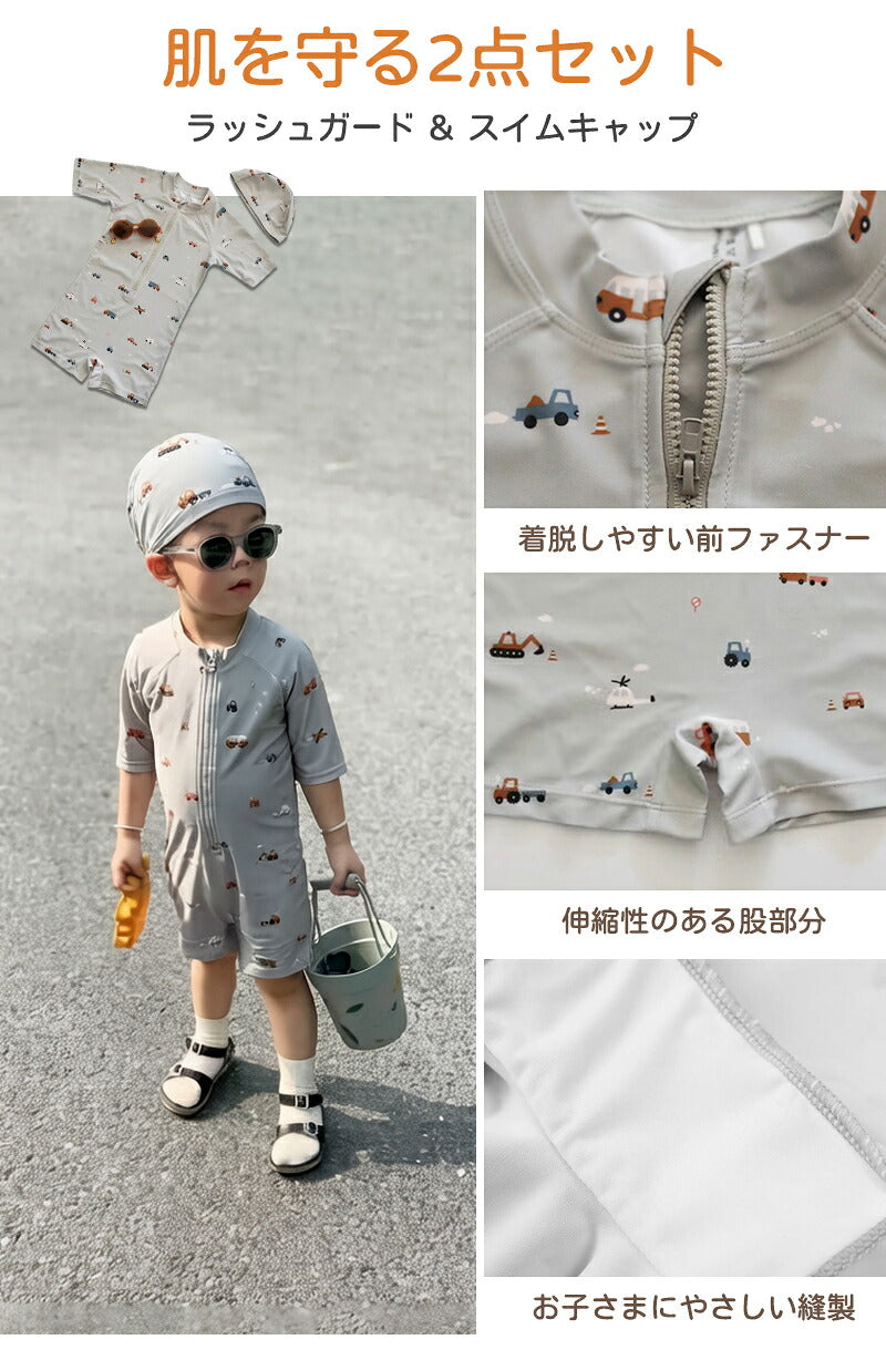 水着 男の子 女の子 ベビー水着 半袖 ロンパース キャップ付き キッズ水着 2点セット 子供水着 オールインワン つなぎ UVカット UPF50+ ベビー 男児 キッズ 女児 子供用 ガールズ 80～130 保育園 水遊び 幼稚園 プール 海水浴 日焼け対策