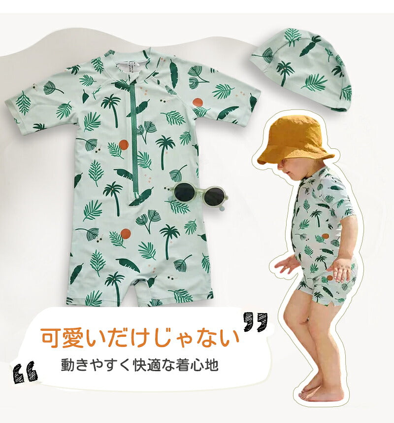 水着 男の子 女の子 ベビー水着 半袖 ロンパース キャップ付き キッズ水着 2点セット 子供水着 オールインワン つなぎ UVカット UPF50+ ベビー 男児 キッズ 女児 子供用 ガールズ 80～130 保育園 水遊び 幼稚園 プール 海水浴 日焼け対策