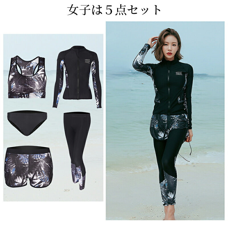 フィットネス水着 水着 レディース ビキニ ラッシュガード ショートパンツ レギンス 上下5点セット ノンワイヤー パット入り パンツ 体型カバー 長袖 メンズ 水着 海 プール ベビースイミング ヨガ スイミング 日焼け対策 レディース カップル水着 M/L/XL/2XL/3XL/4XL