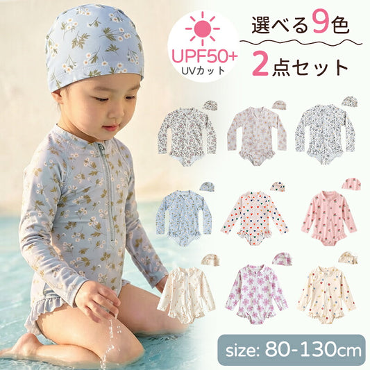 水着 女の子 ベビー水着 半袖 ロンパース キャップ付き キッズ水着 2点セット 子供水着 オールインワン つなぎ UVカット UPF50+ ベビー キッズ 女児 子供用 ガールズ 80～130 保育園 水遊び 幼稚園 プール 海水浴 日焼け対策