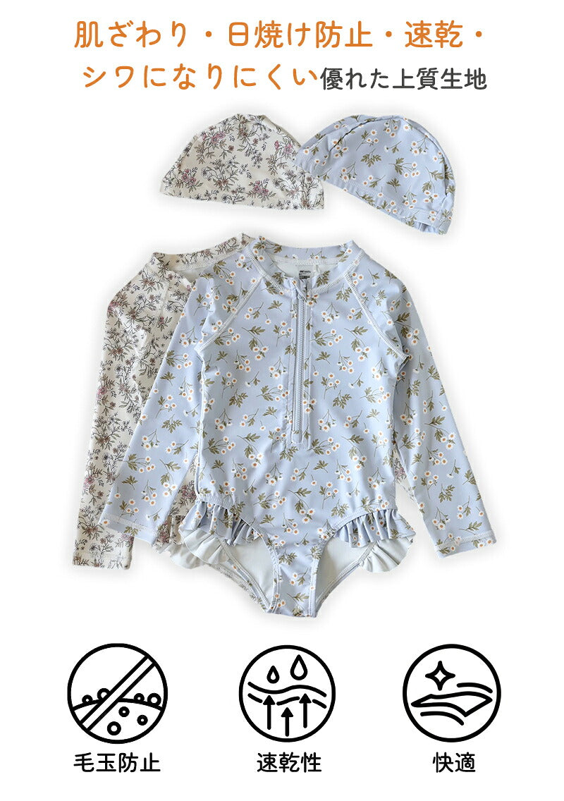 水着 女の子 ベビー水着 半袖 ロンパース キャップ付き キッズ水着 2点セット 子供水着 オールインワン つなぎ UVカット UPF50+ ベビー キッズ 女児 子供用 ガールズ 80～130 保育園 水遊び 幼稚園 プール 海水浴 日焼け対策